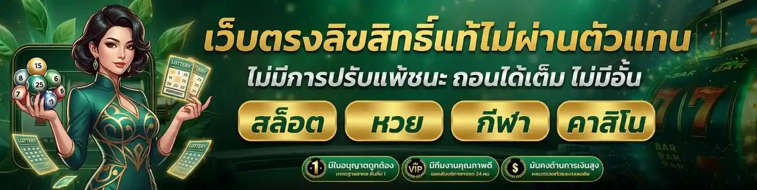 ottowin สมัครสมาชิก